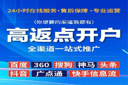 百度推广公司案例展示：从零到一的蜕变之路
