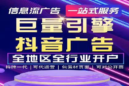 提升转化率：SEM竞价广告案例解析
